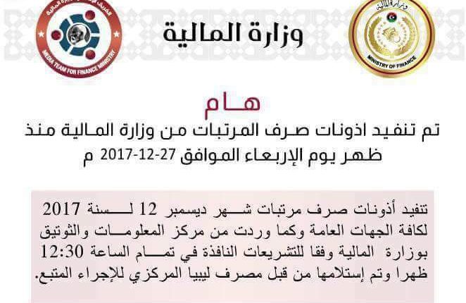 FB_IMG_1514558020882