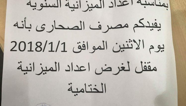 FB_IMG_1514633063091