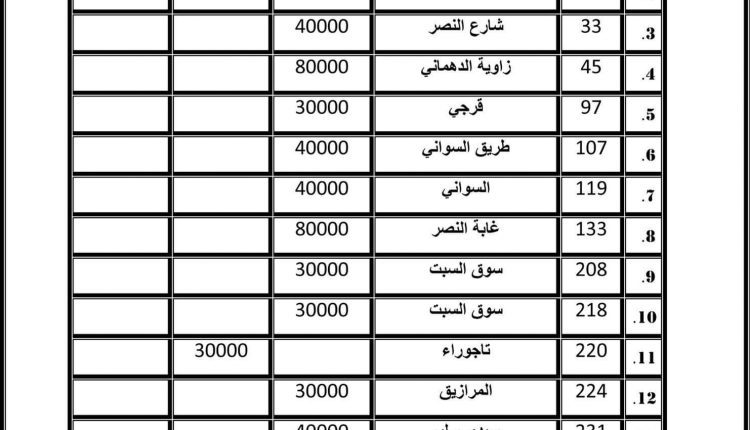 FB_IMG_1514721479447