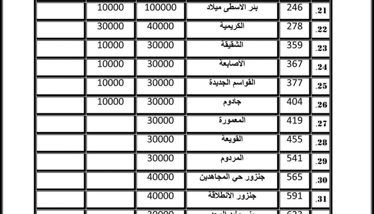 FB_IMG_1514721511599