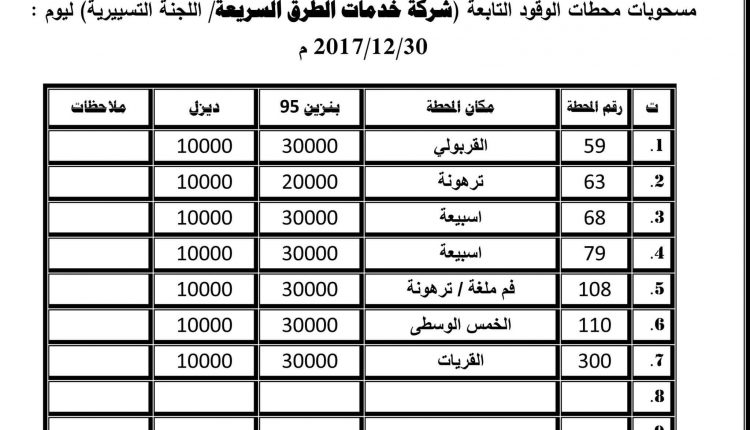 FB_IMG_1514721516072