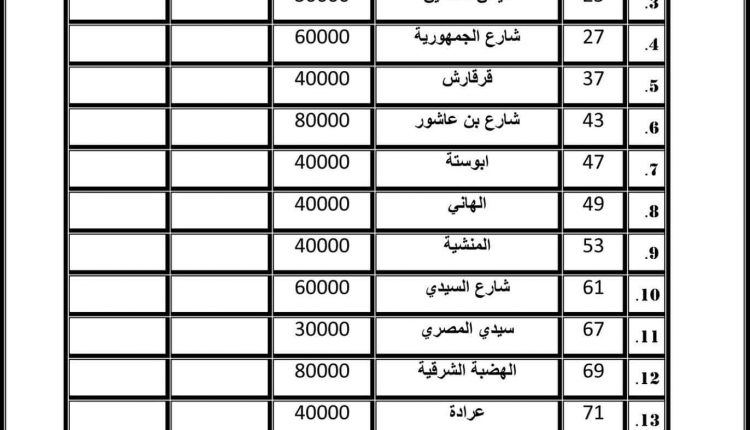 FB_IMG_1514721518280