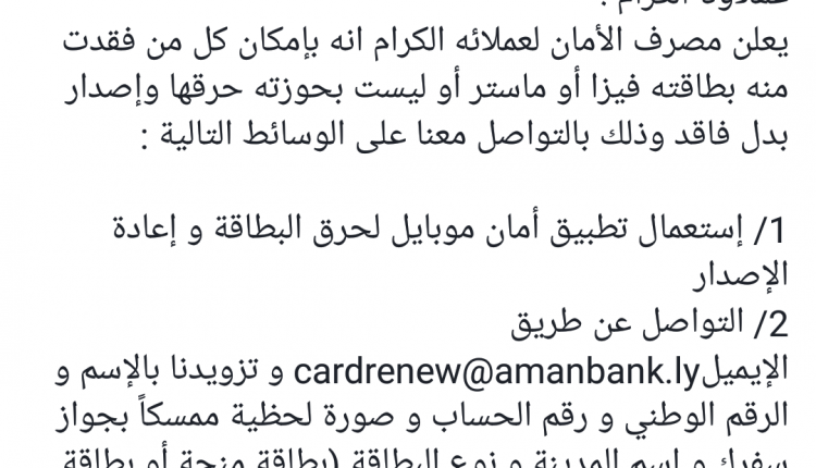 IMG_٢٠١٧١٢٣٠_١٥٢١٢١