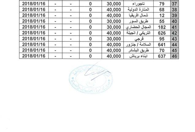 26239786_1545576142144822_5046181463131992690_n (1)