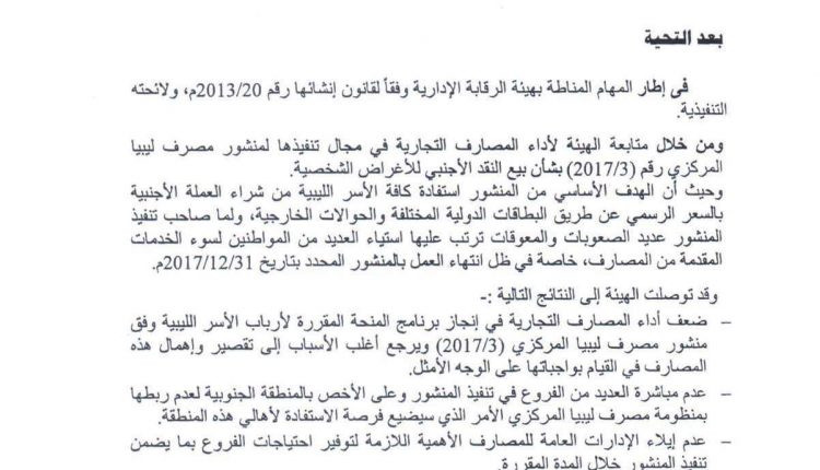 FB_IMG_1516273063253