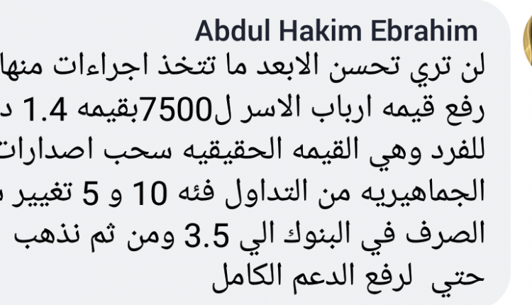 IMG_٢٠١٨٠١١٣_١٦٣١٤٨