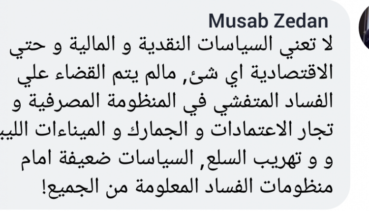 IMG_٢٠١٨٠١١٣_١٦٣١٥٩