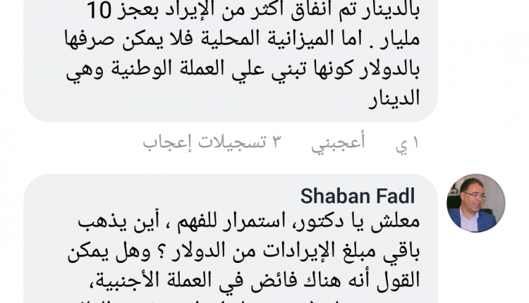 IMG_٢٠١٨٠١١٣_١٦٣٢١١