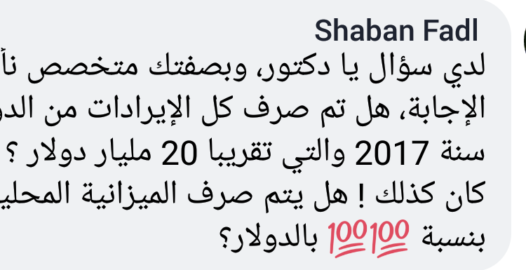 IMG_٢٠١٨٠١١٣_١٦٣٢٢٦