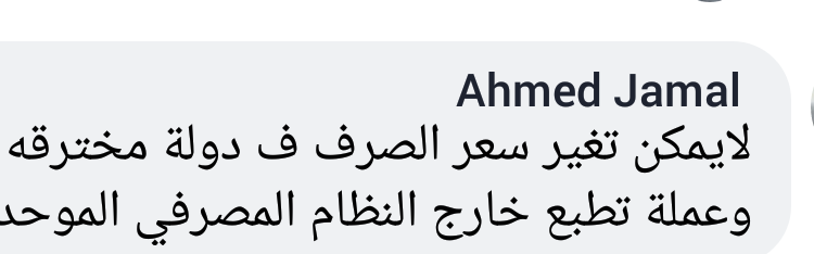 IMG_٢٠١٨٠١١٣_١٦٣٢٥٧