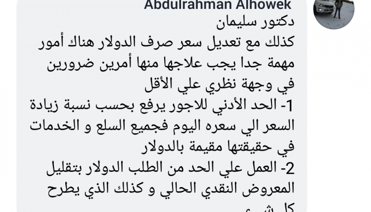 IMG_٢٠١٨٠١١٣_١٦٣٣٠٨