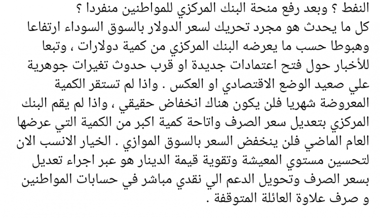 IMG_٢٠١٨٠١١٣_١٦٣٥٢٥