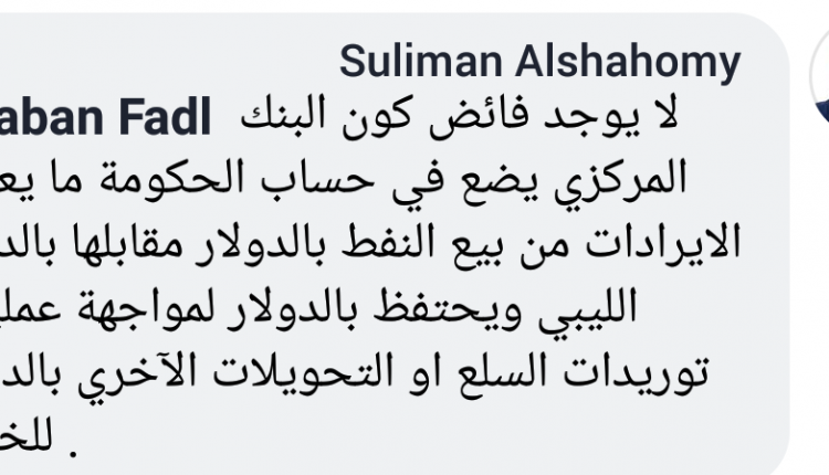 IMG_٢٠١٨٠١١٣_١٦٥٧٣٩