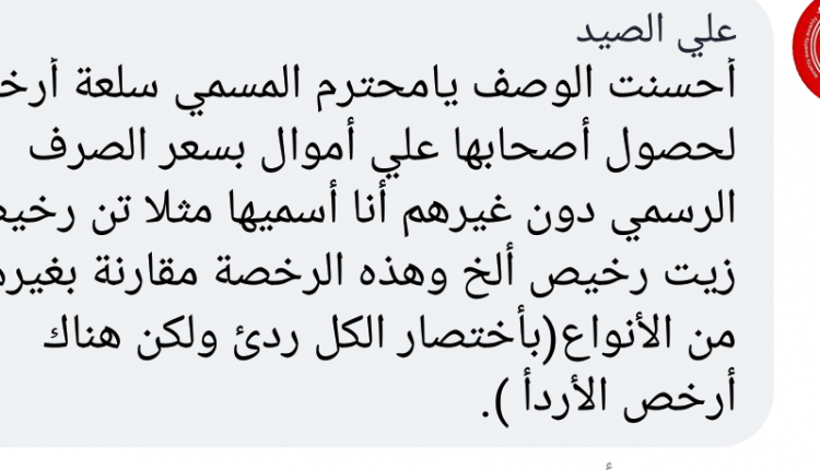 IMG_٢٠١٨٠١٢٥_٢٣٢٧٢٨