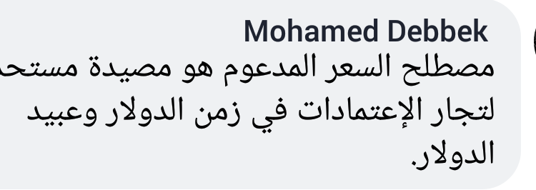 IMG_٢٠١٨٠١٢٥_٢٣٢٧٤٢