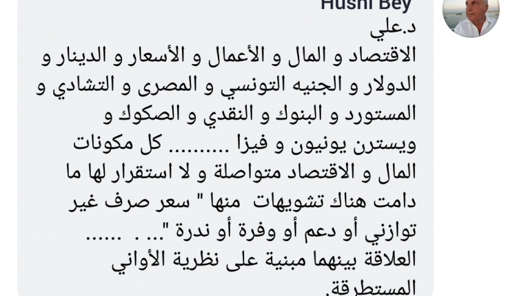 IMG_٢٠١٨٠١٢٥_٢٣٢٧٥٨