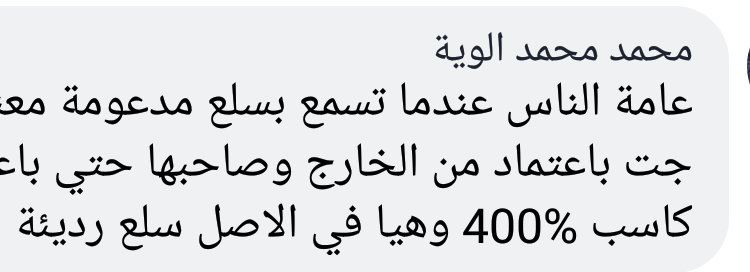 IMG_٢٠١٨٠١٢٥_٢٣٢٨٤٩