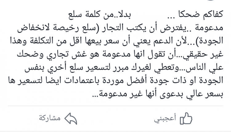 IMG_٢٠١٨٠١٢٥_٢٣٣٥١٤