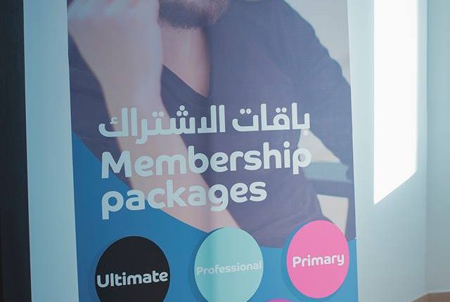 افتتاح مركز نقطة لخدمات روّاد الأعمال9
