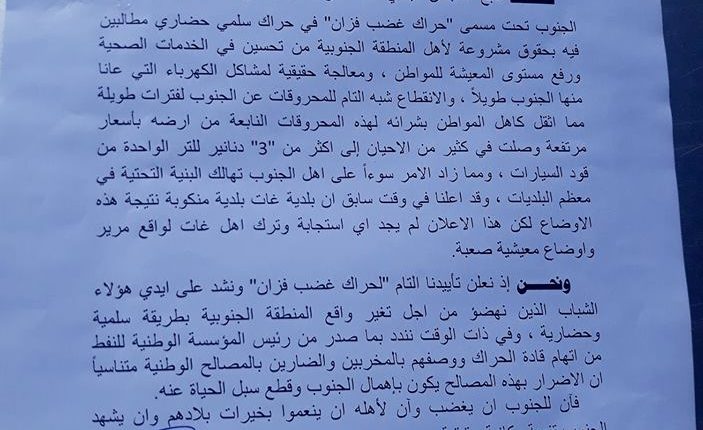 46089453_316273702300684_8389641768563376128_n