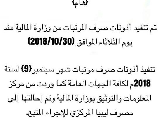 46451116_1184735561664864_6692674222541504512_n