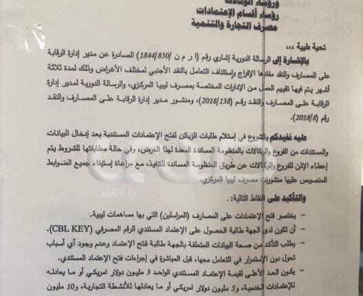 FB_IMG_1541963225319