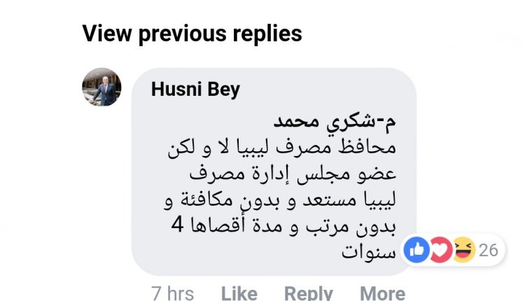 Screenshot_20181110_194555