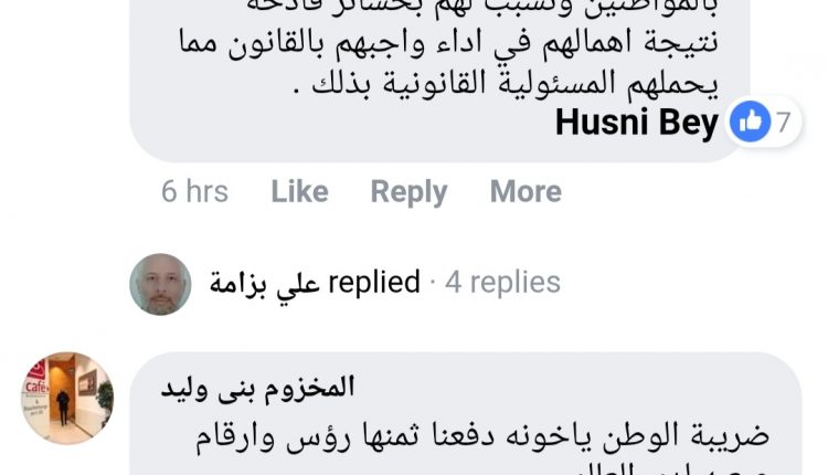 Screenshot_20181110_194617