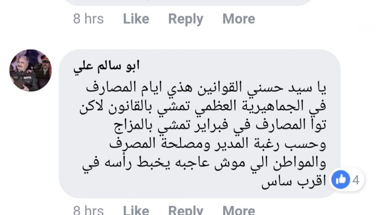 Screenshot_20181110_194734