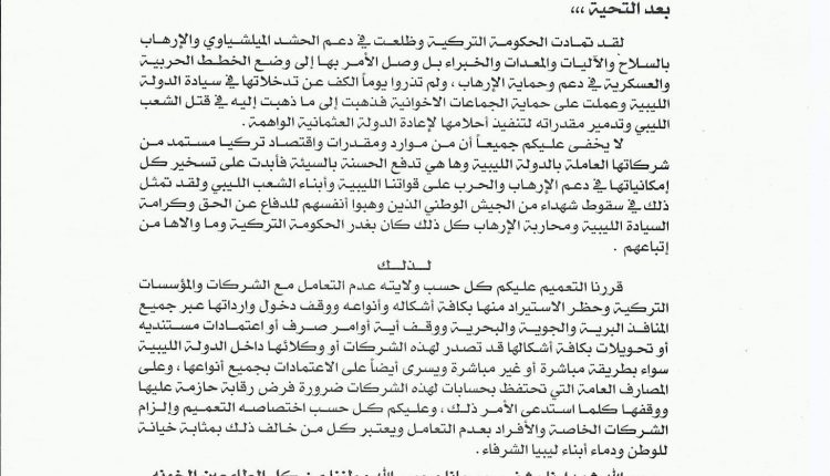 FB_IMG_1561912482046