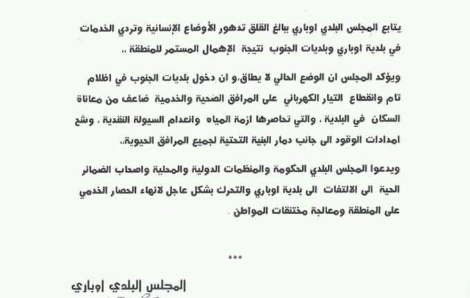 FB_IMG_1562948695675