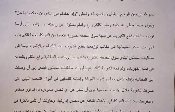 FB_IMG_1562949692785