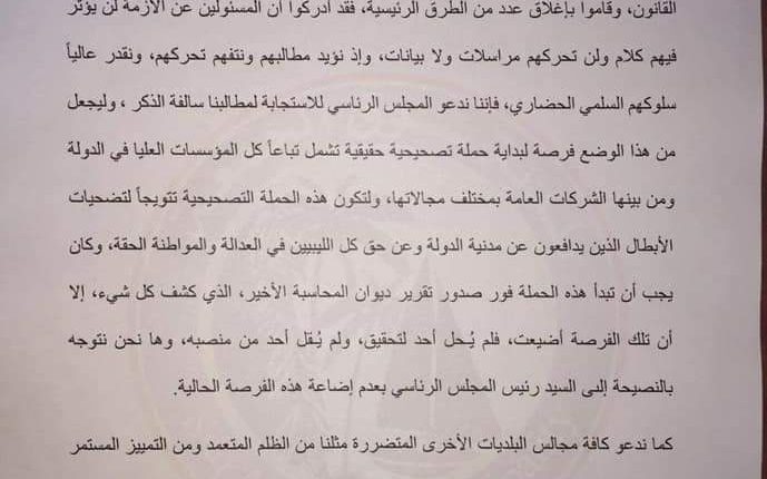 FB_IMG_1562949698131