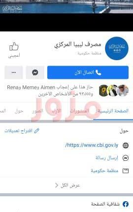 FB_IMG_1563447608479
