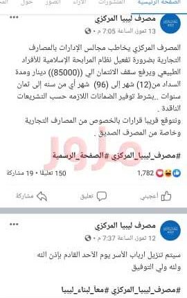FB_IMG_1563447612137