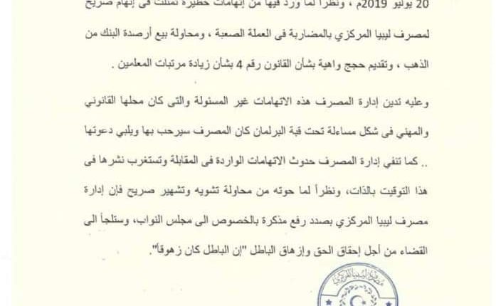 FB_IMG_1563808855675