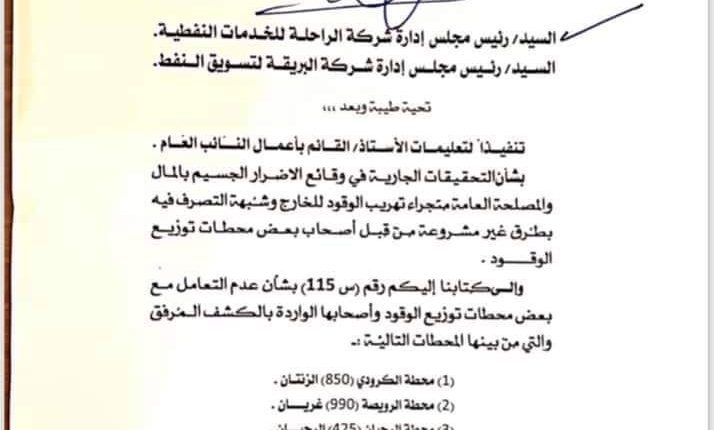 FB_IMG_1563968063392