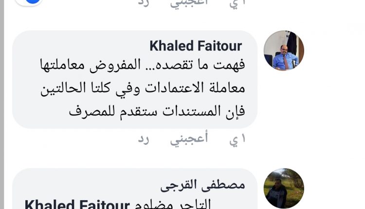Screenshot_20190712_230813_com.facebook.katana