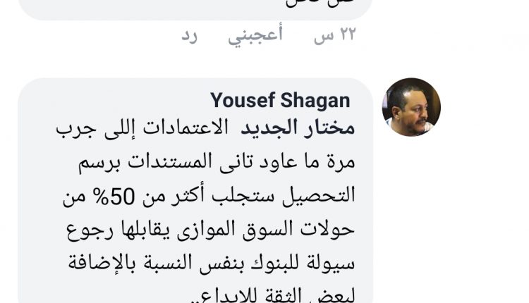 Screenshot_20190712_230916_com.facebook.katana
