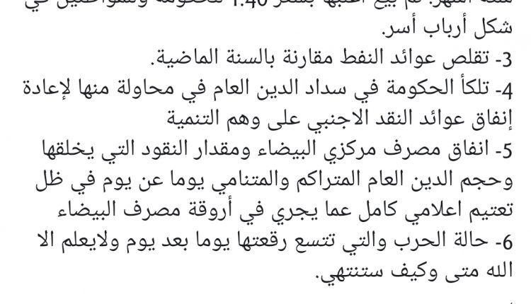 Screenshot_20190801_003036_com.facebook.katana