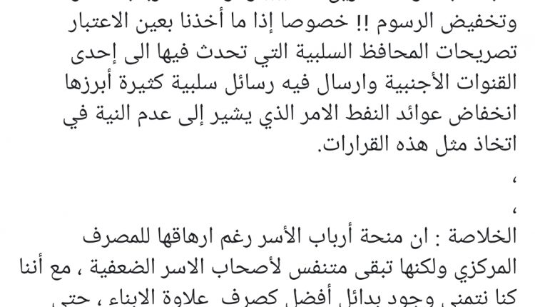 Screenshot_20190801_003042_com.facebook.katana