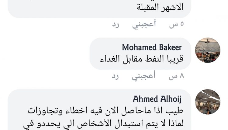 Screenshot_20190801_003126_com.facebook.katana