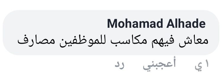 Screenshot_٢٠١٩٠٧١٢_٢٣٠٩٠٠-1