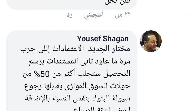 Screenshot_٢٠١٩٠٧١٢_٢٣٠٩٢٣-1