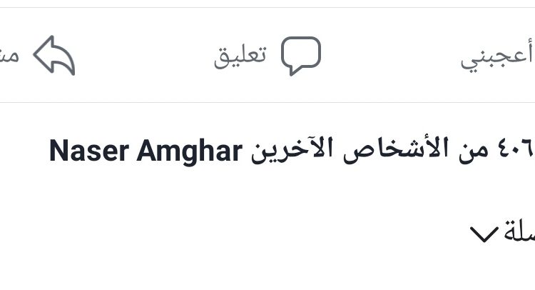 Screenshot_٢٠١٩٠٧١٢_٢٣٢٠١٦