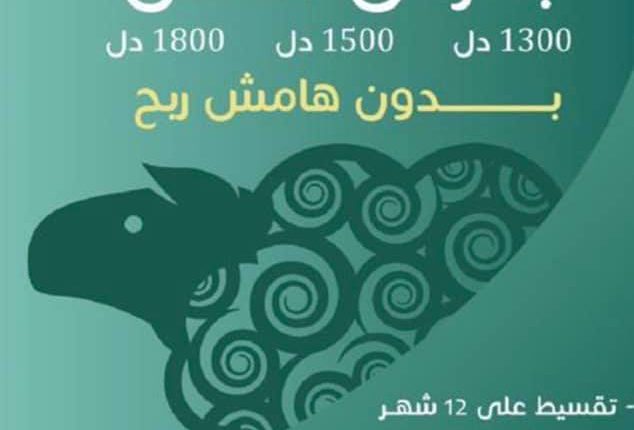 تبعفبعلاهغ