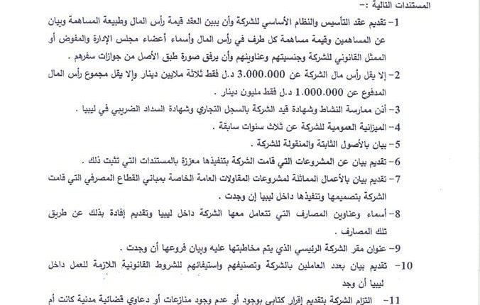 FB_IMG_1564688823299