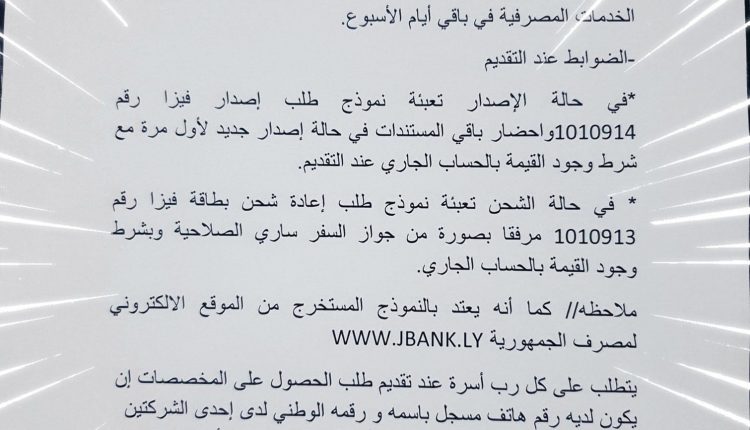 FB_IMG_1566296269542