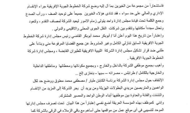 FB_IMG_1569193105255