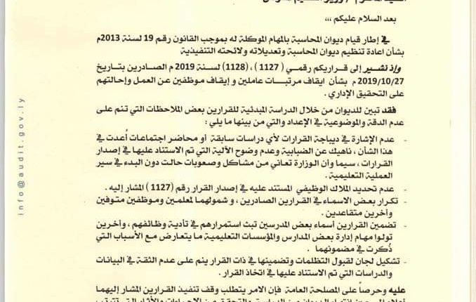 FB_IMG_1572297225071